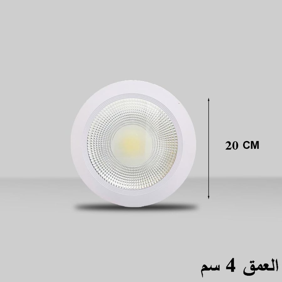 كشاف سي او بي ابيض 15 واط 12-24 فولت
