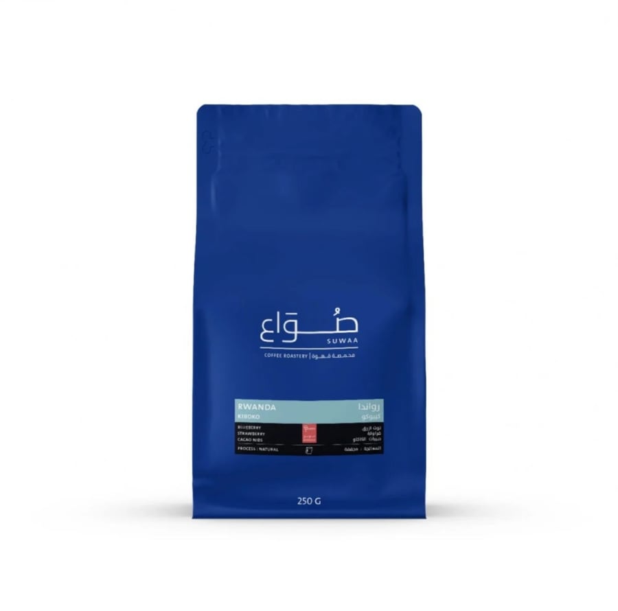 رواندا - كيبوكو (اسبريسو)