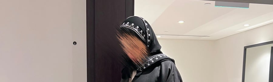 طرحة