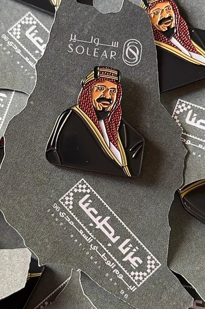 بروشات اليوم الوطني