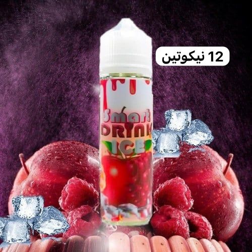 نكهه سمارت درنك ايس