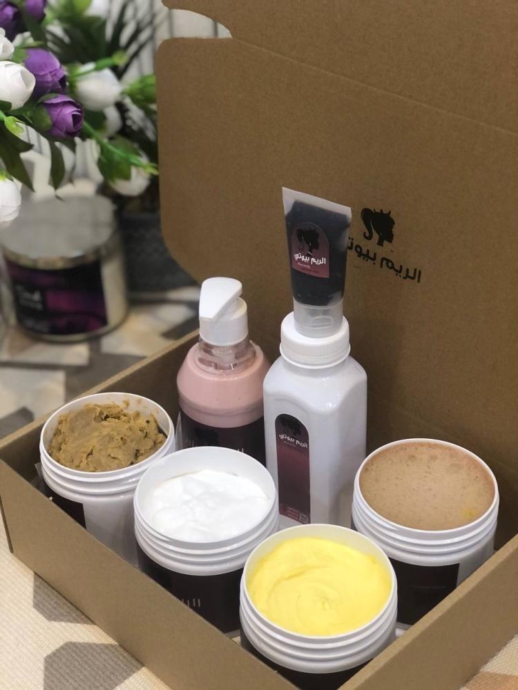Bride's Care Box (Full Course)