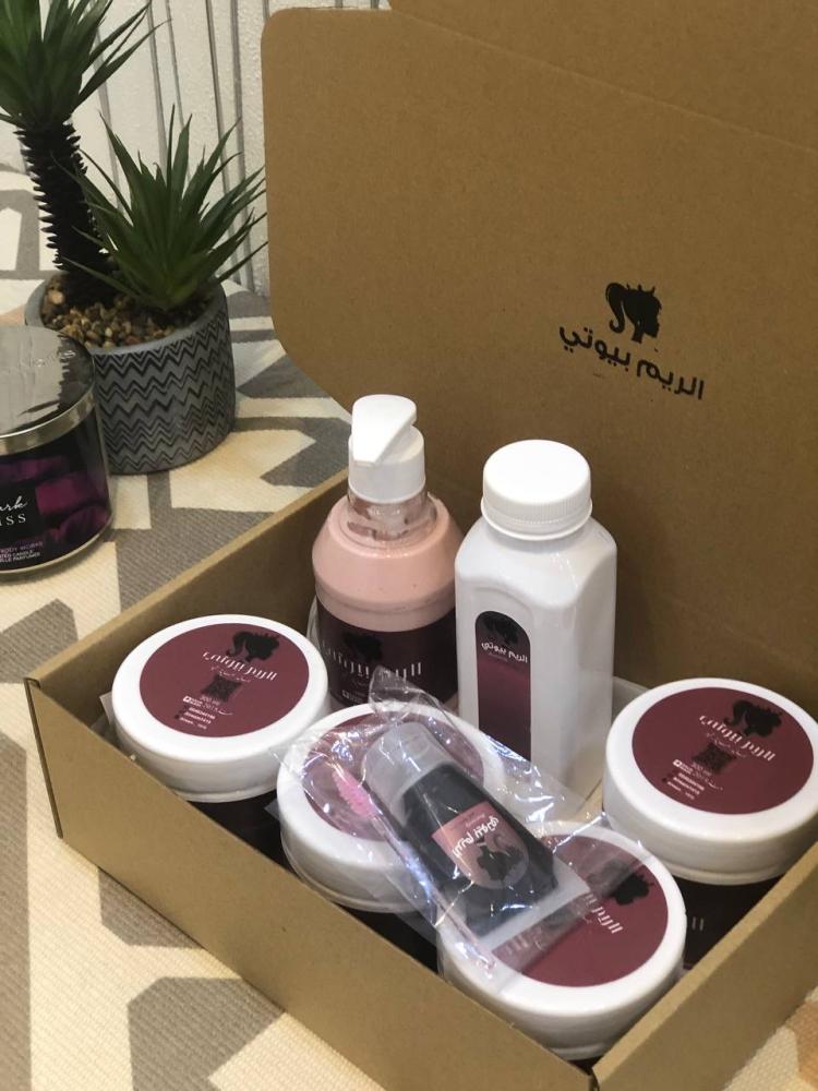 Bride's Care Box (Full Course)