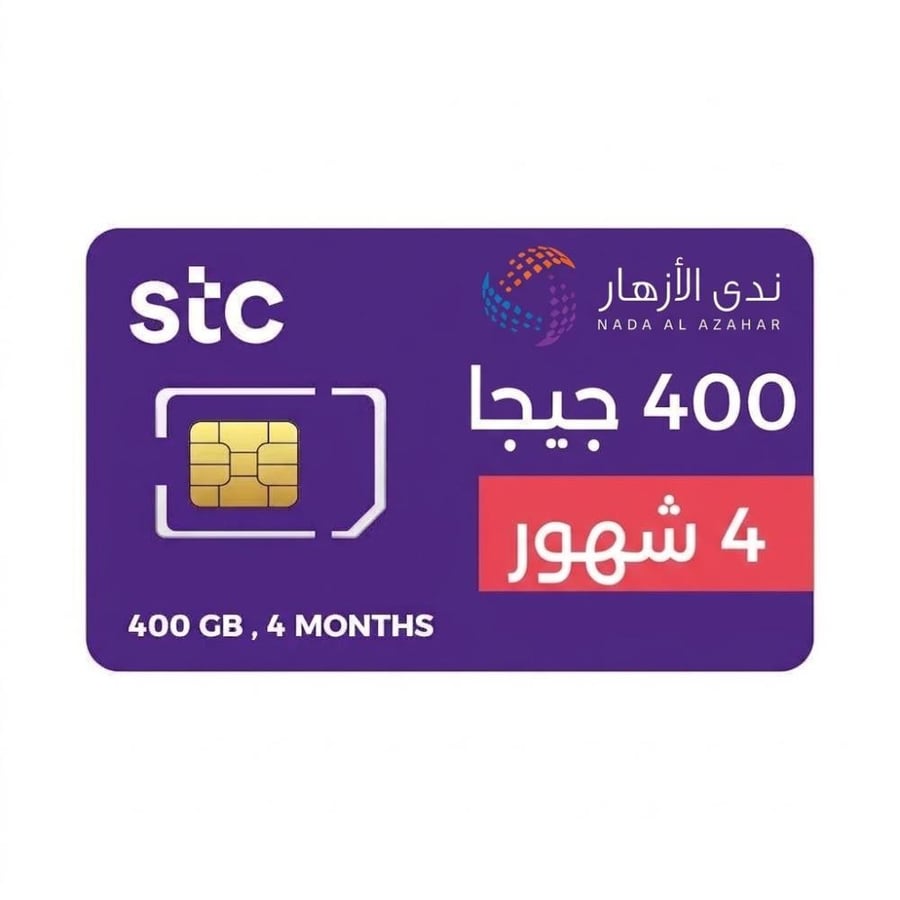 شريحة كويك نت 400 جيجا 4 شهور