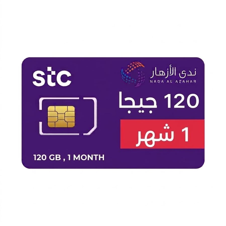 شريحة كويك نت 120 جيجا  شهر