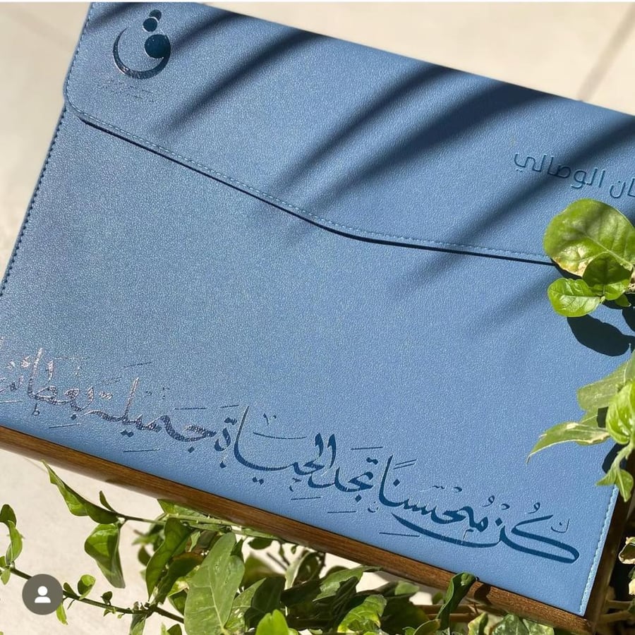 حقائب بمخطوطة عربية