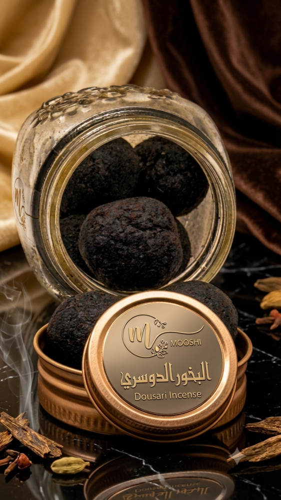 البخور الدوسري