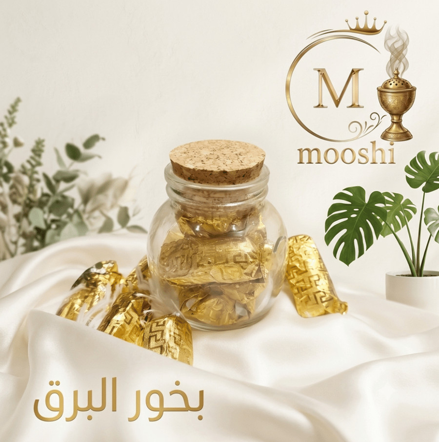 بخور البرق