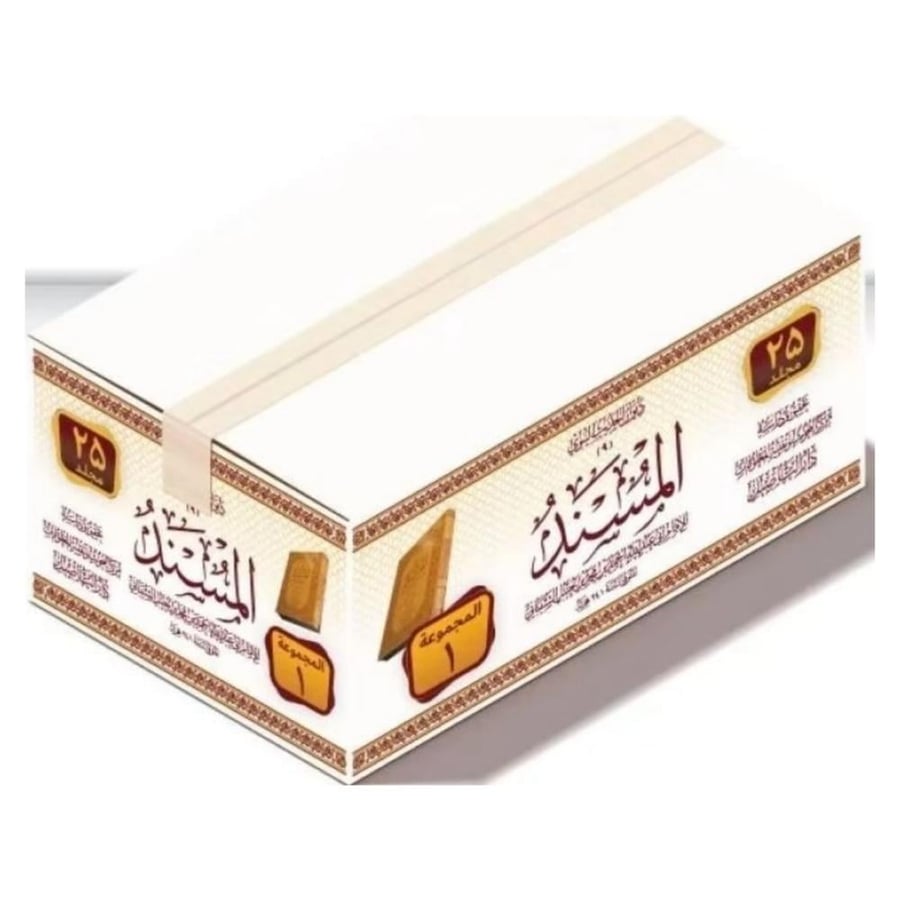 المسند للامام احمد بن حنبل