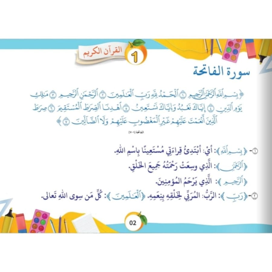 تمهيدي الكنوز الاثرية