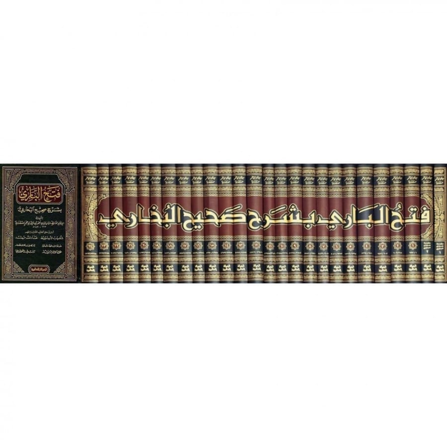 فتح الباري بشرح صحيح البخاري