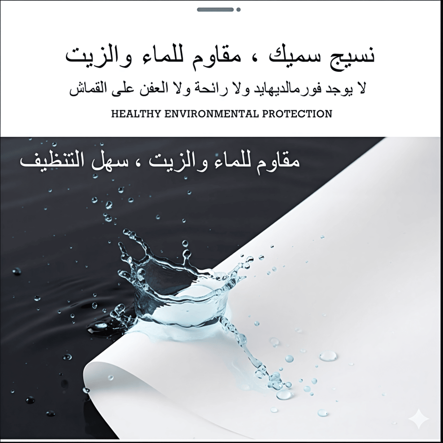 ستاره رول ابيض عازله للضوء وحاجه لنور الشمس 100٪ مقاس 150سم في 200 سم