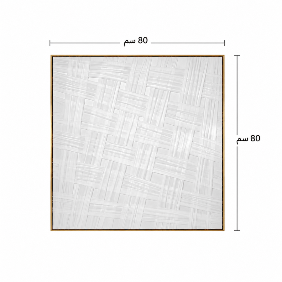 لوحة حائط مربعة بإطار ذهبي مقاس 80 × 80 سم
