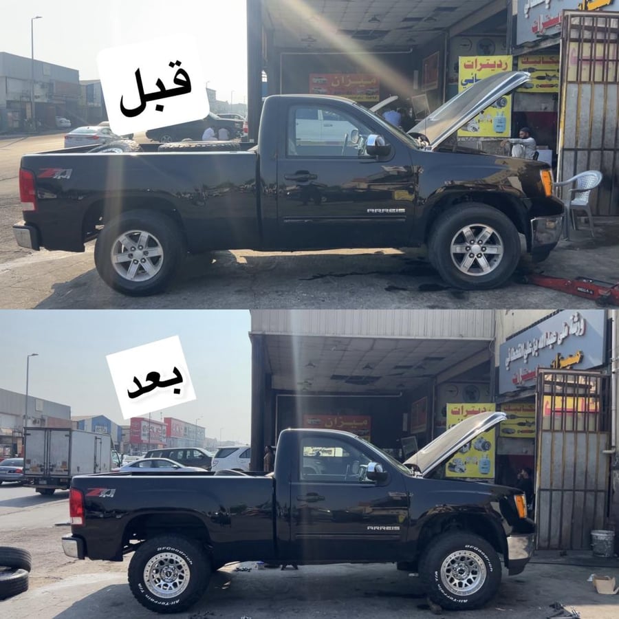 بكج رفعه سييرا وسلفرادو
