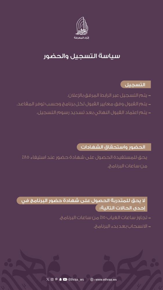 مرتقى مُعين | سداد الرسوم