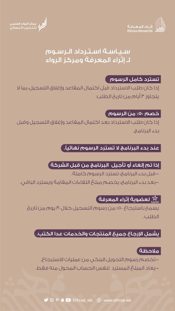 برنامج منير