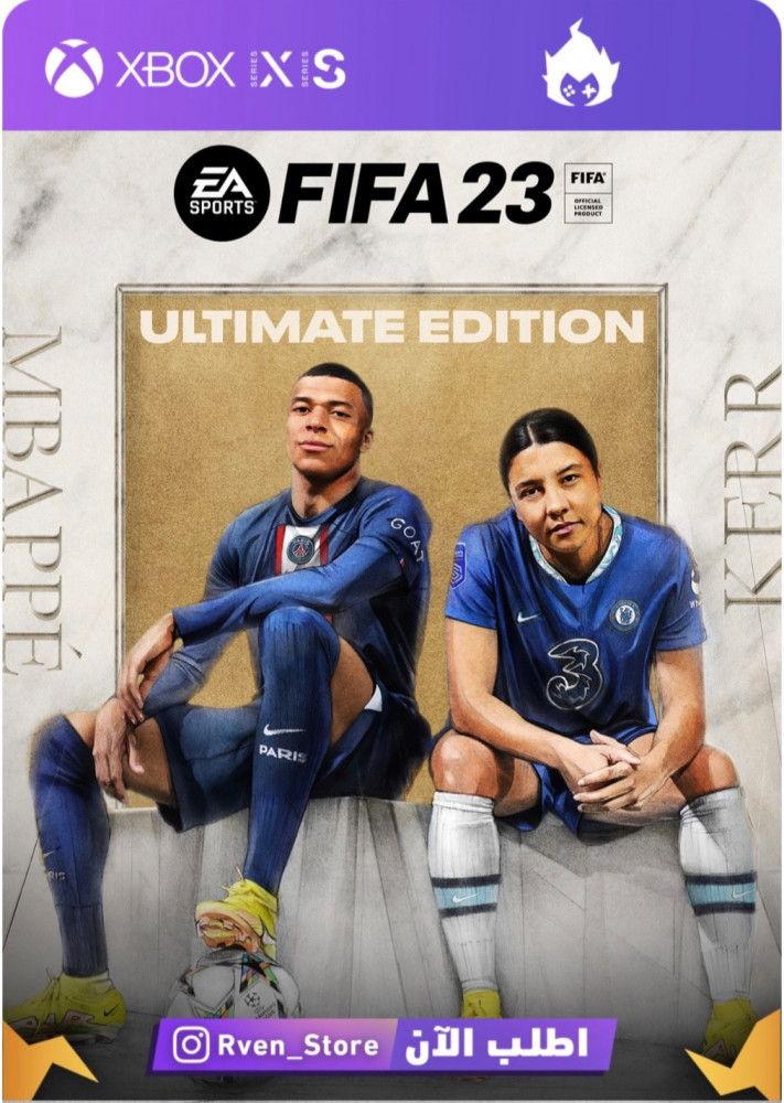 فيفا 23 نسخة الالتمت (اعلى نسخه) FIFA23