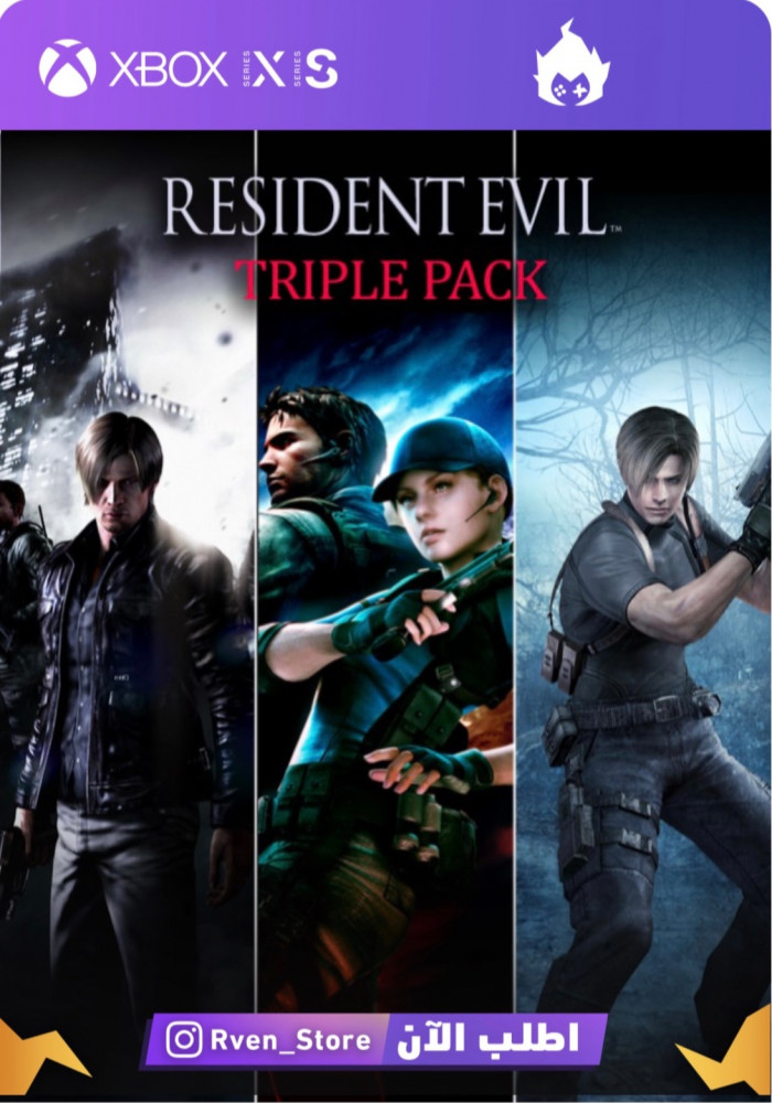 ريزدنت ايفل 4-5-6 Resident Evil Triple Pack