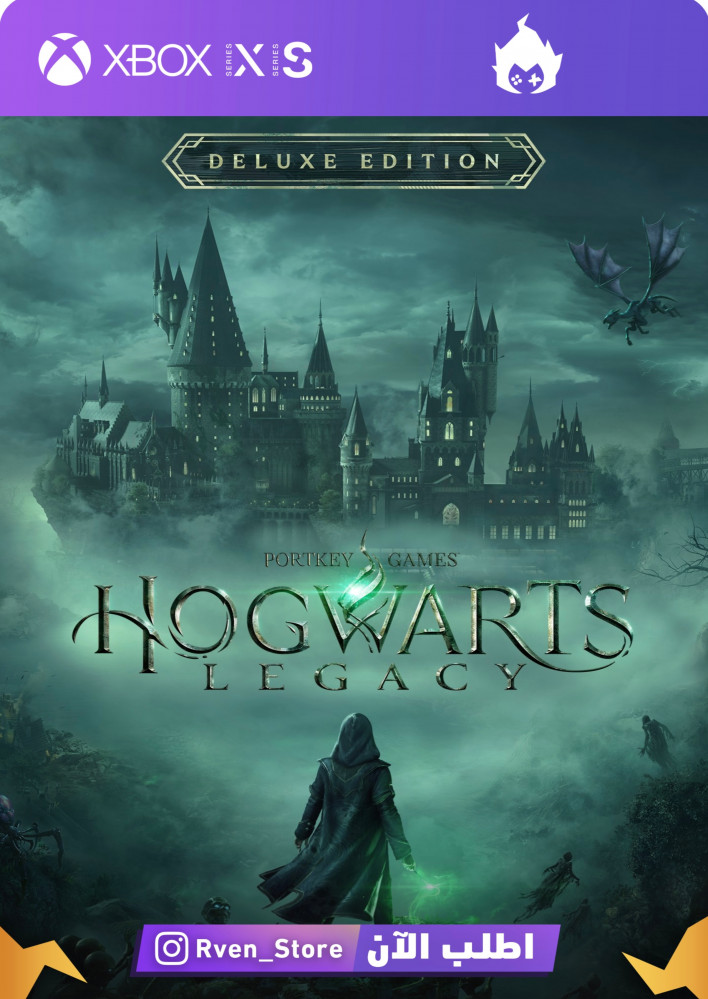 Hogwarts Legacy نسخة الديلوكس
