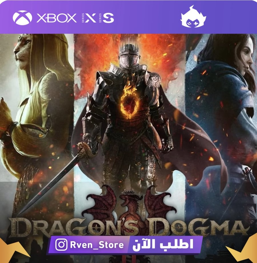Dragon Dogma 2