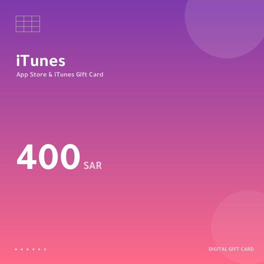 بطاقة آيتونز 400 ريال سعودي