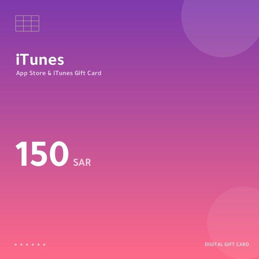 بطاقة آيتونز 150 ريال سعودي