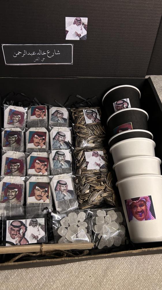 بوكس خالد عبدالرحمن