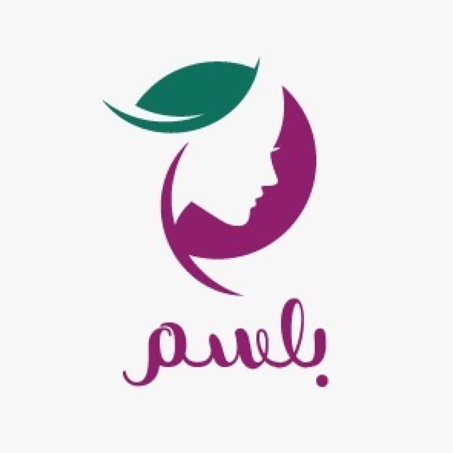 بلسم ايڤ المعالج صغير
