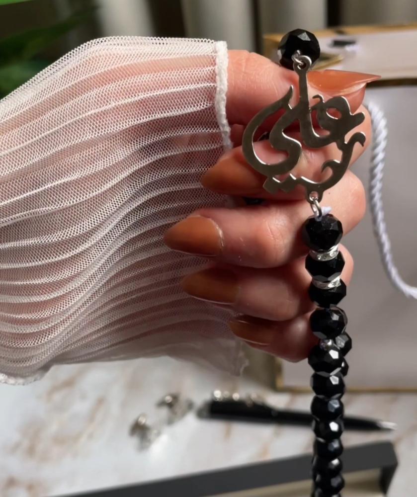 بكج رجالي بالاسم حسب الطلب