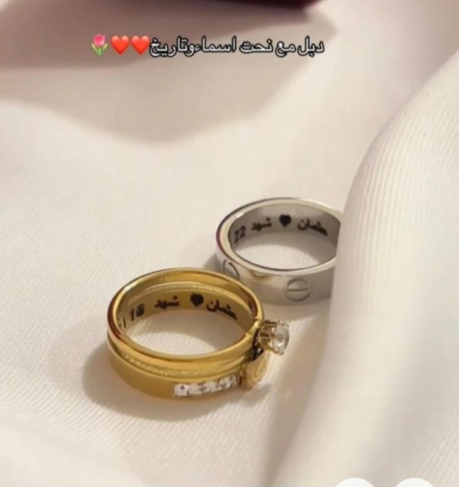 خواتم كارتير نسائية ورجالي