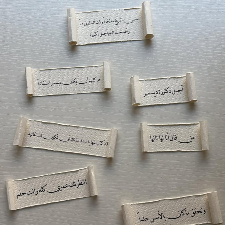 قصاصات ورق قطن | دكتوراه