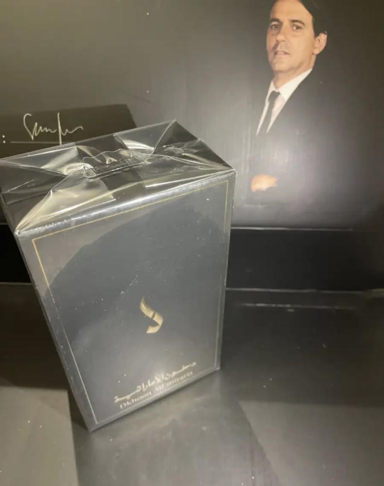 عطر ماستر من دخون الاماراتيه -100 مل