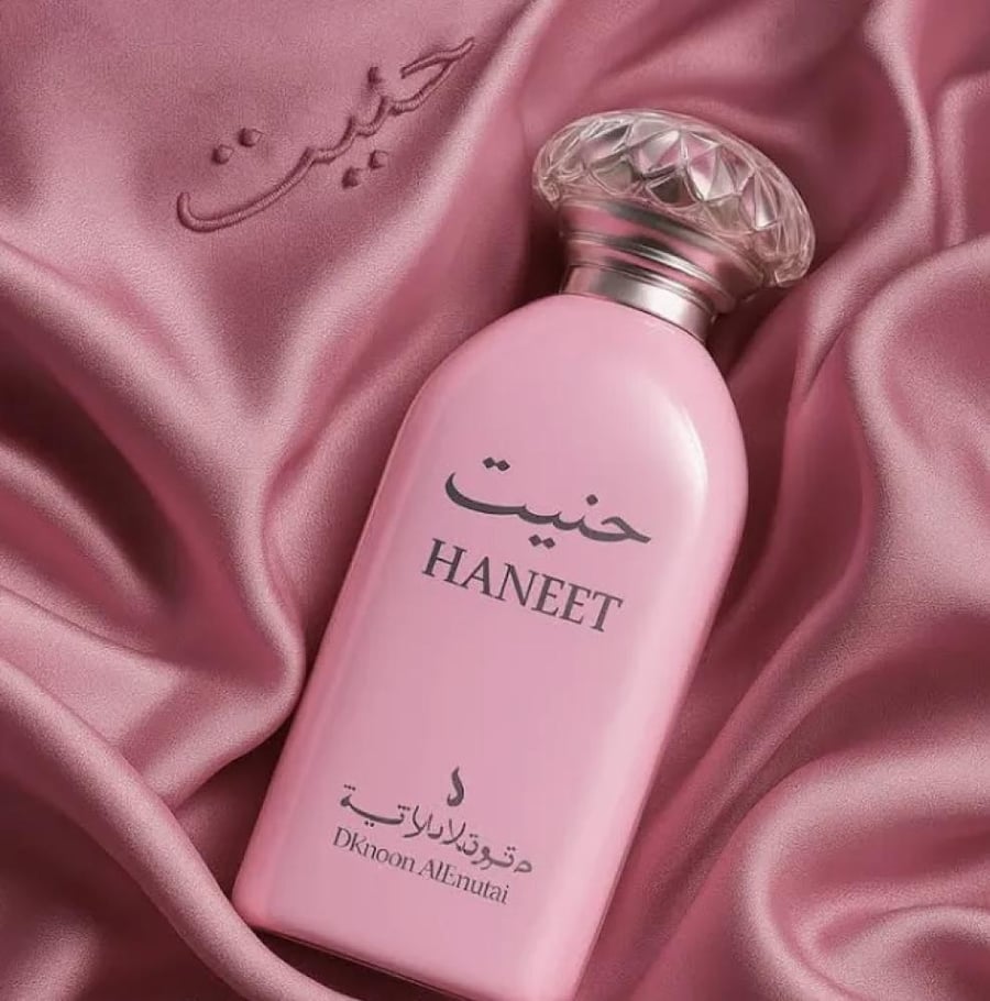 Haneet perfume Emirati incense