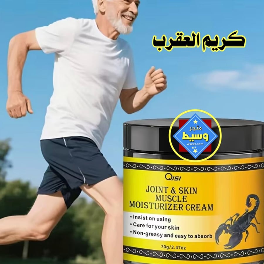 كريم العقرب