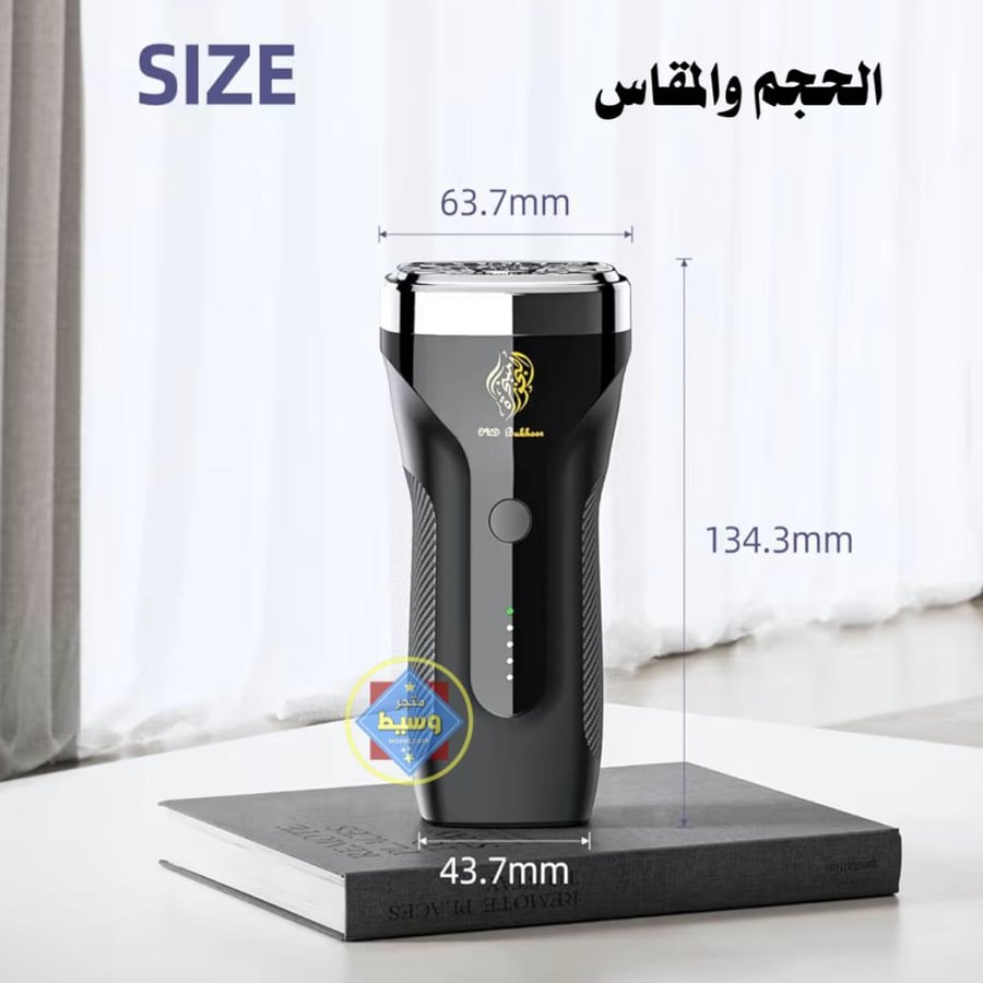 مبخرة الكترونية مطورة مع كسر عود طبيعي هدية