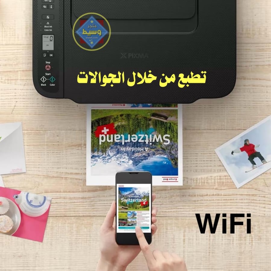 طابعة كانون ملونة 3 في 1 طابعة وماسحة وناسخة