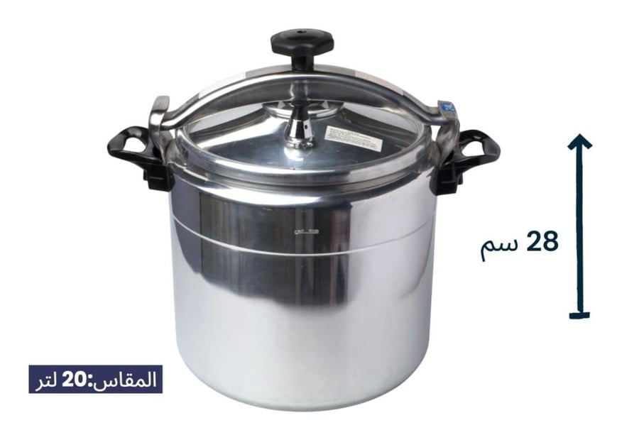 20-liter pressure cooker