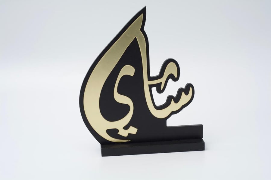 Stand عبارة كلمة شاي