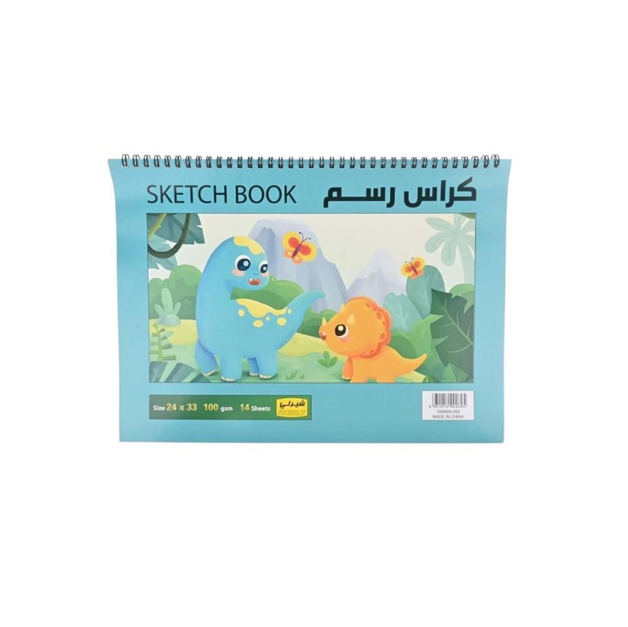طقم كراسات رسم 2حبة