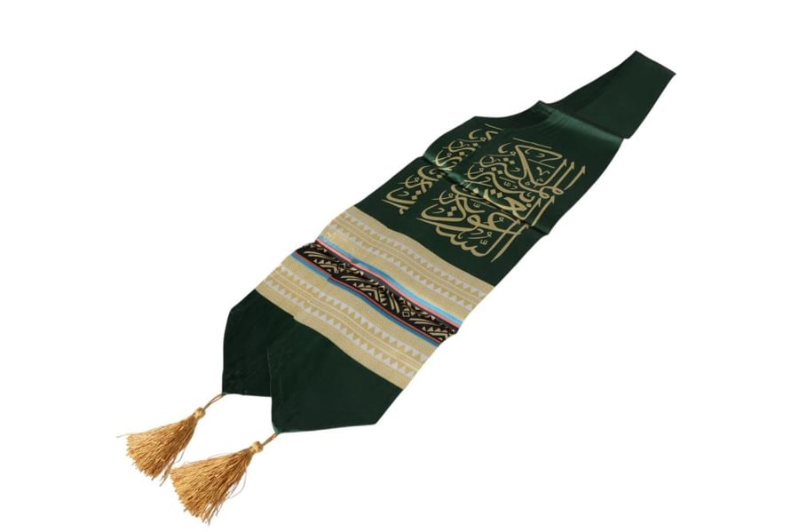 شال يوم وطني