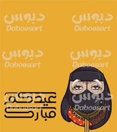 البرقع