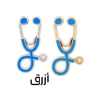 سماعات طبيب