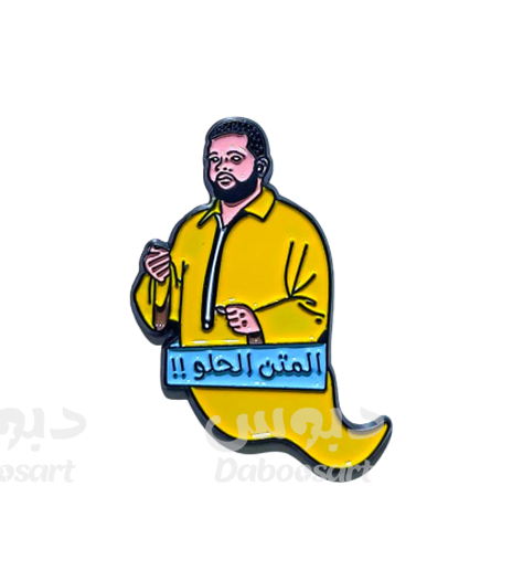 ستيكر لاصق المتن الحلو