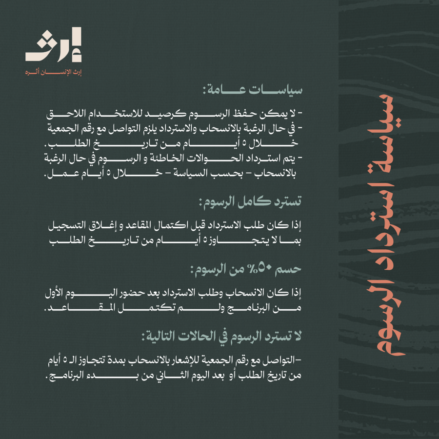 مدار النور
