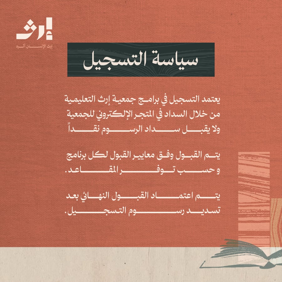 بانة