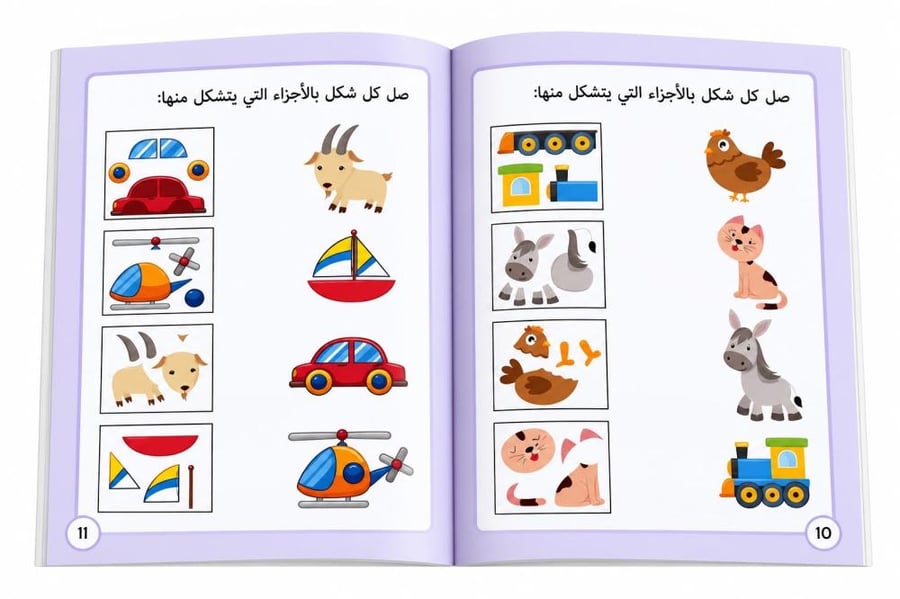 سلسلة تنمية الطاقات الذهنية