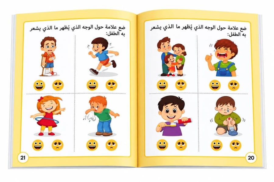 سلسلة تنمية الطاقات الذهنية