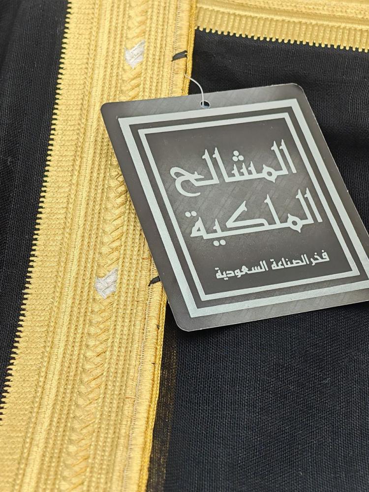 بشت ملكي - السلطان
