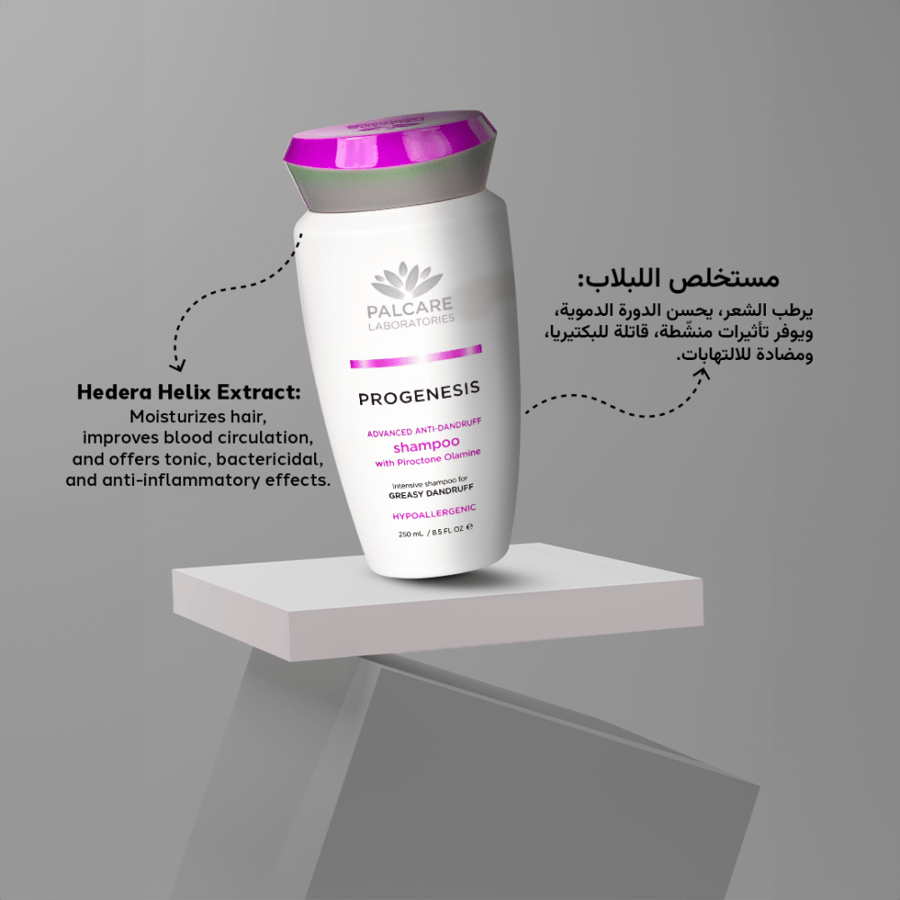 Progenesis Advanced Anti-Greasy Dandruff Shampoo, 250ml
