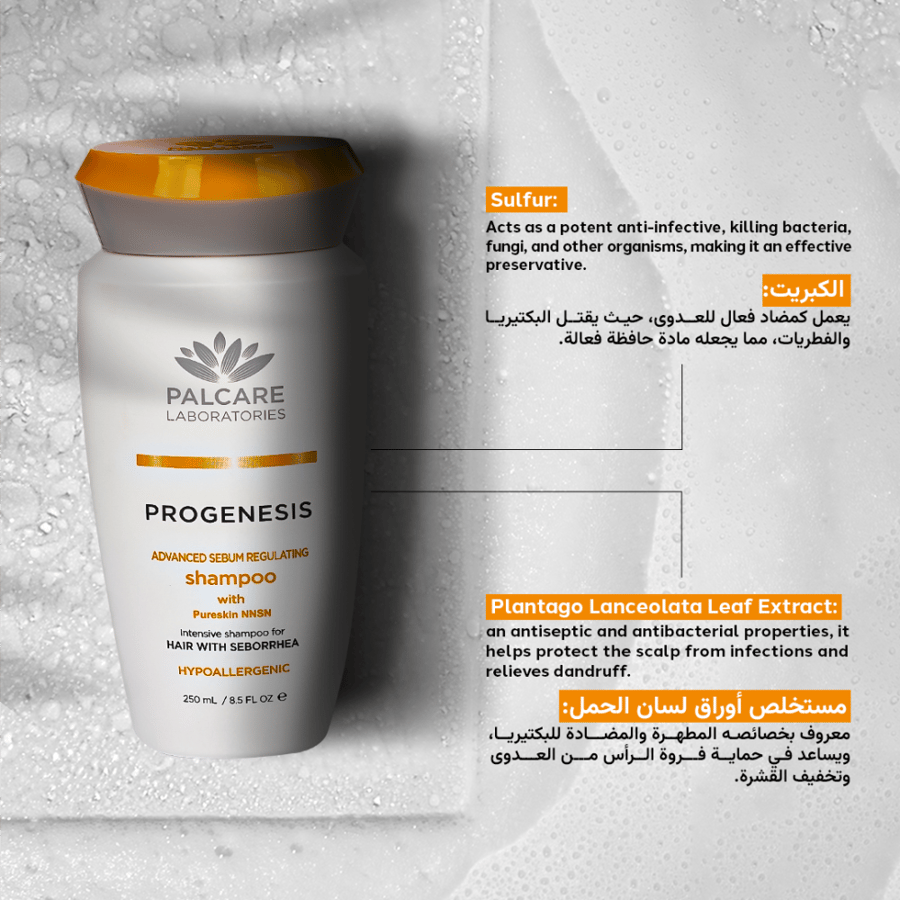 Progenesis Advanced Sebum Regulating Shampoo, 250ml